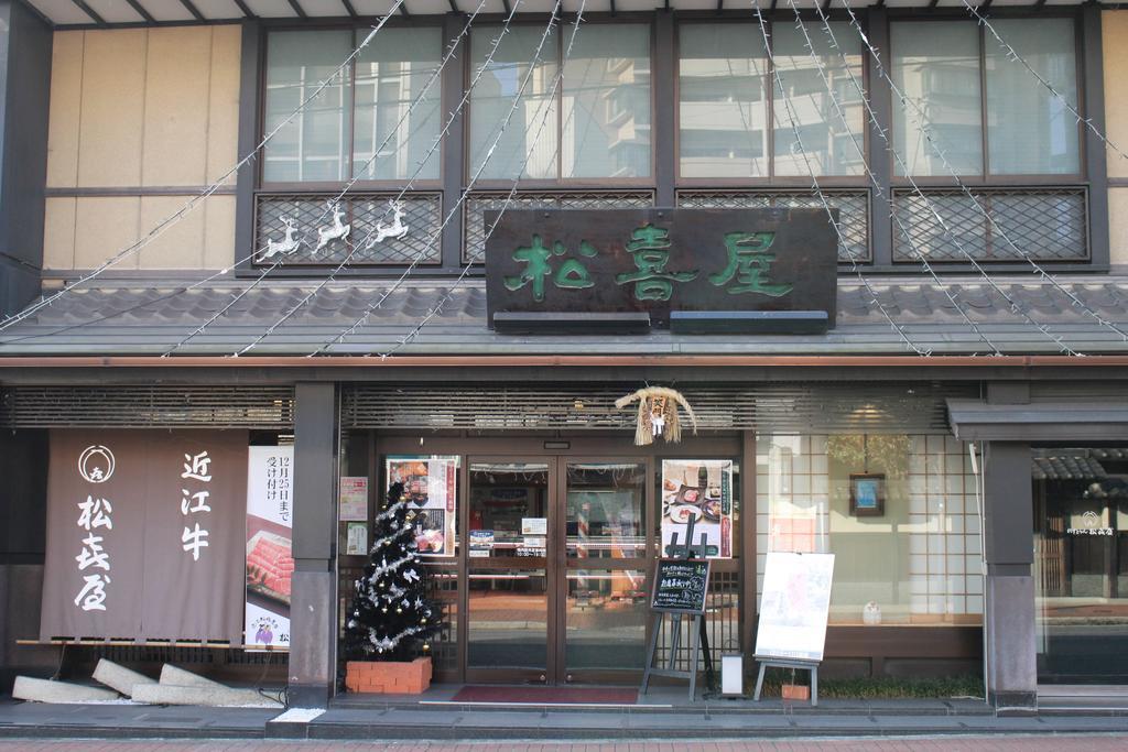 Le Lac Hotel Otsu Ishiyama Dış mekan fotoğraf